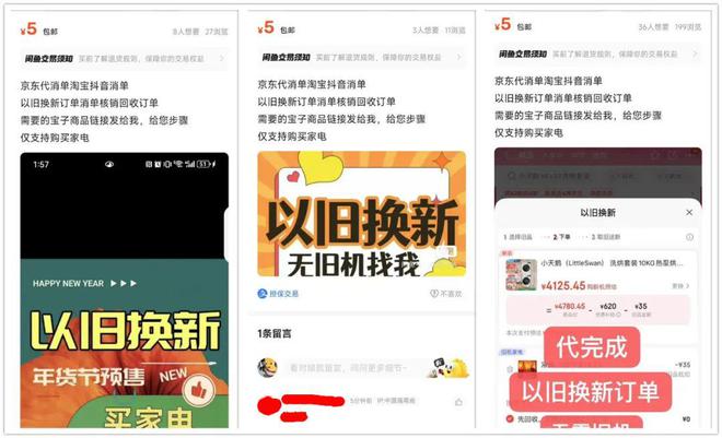 三门冰箱最低只要687元最狠一款降两千米乐体育M6直播平台性价比炸裂的3款(图3)