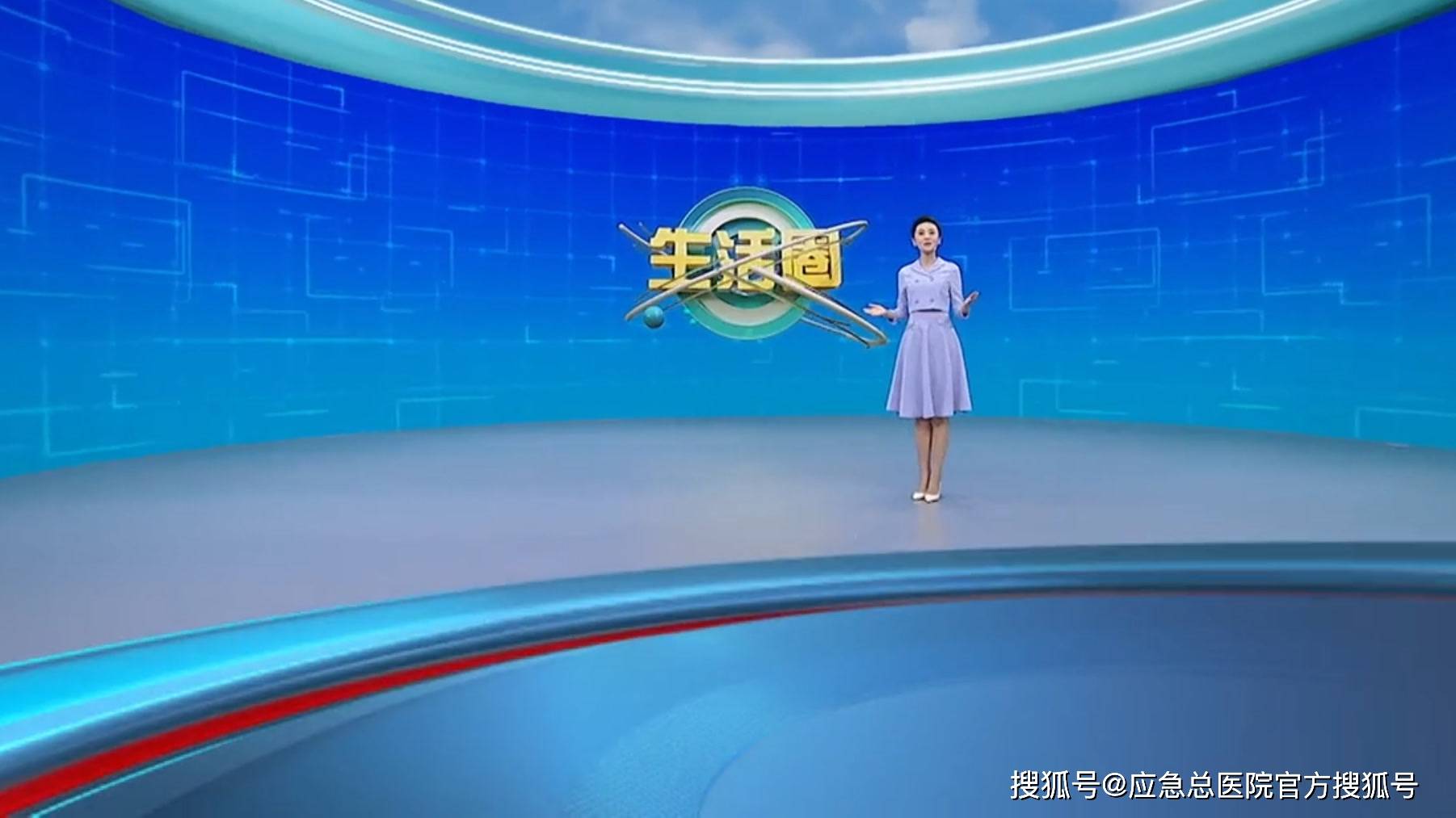 活圈》3・15特别策划“十大健康谣言”榜单应急总医院科普作品入选中央广播电视总台《生(图2)