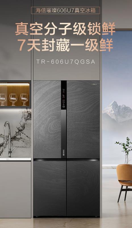 菌急速净味功能已成高端机型标配2025冰箱选购必看：主动除(图1)