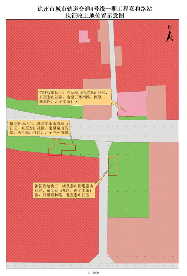 些地方将征地拆迁；公开招聘！辣汤早新闻 徐州疾控提醒；这(图5)