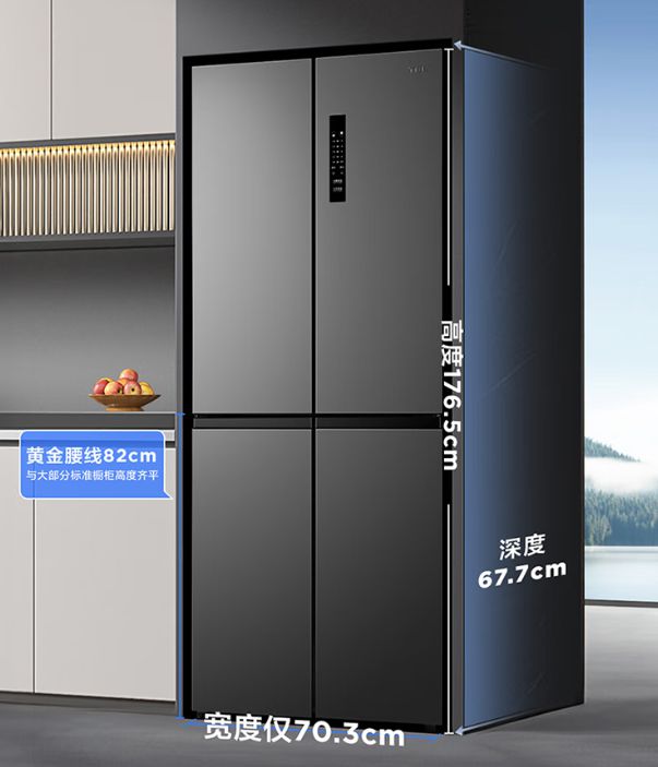 冰箱性价比突出最低不足1300元618冰箱大战开打多款400L(图6)