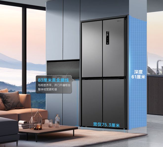 冰箱性价比突出最低不足1300元618冰箱大战开打多款400L(图4)