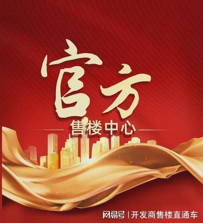 玺售楼处发布：海上清和玺㊣⚡ ꦿ℘豪宅聚焦│海上清和(图7)