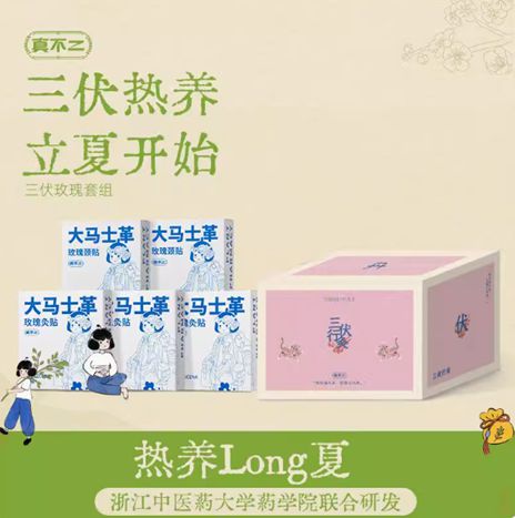 音TOP金品榜—收纳整理用品、保暖贴”公布米乐体育app网站【独家】“24年中期抖(图4)
