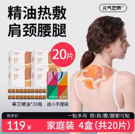 音TOP金品榜—收纳整理用品、保暖贴”公布米乐体育app网站【独家】“24年中期抖(图6)