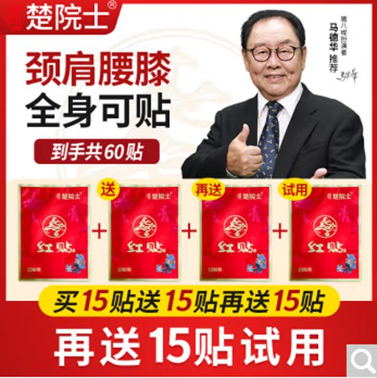 音TOP金品榜—收纳整理用品、保暖贴”公布米乐体育app网站【独家】“24年中期抖(图11)