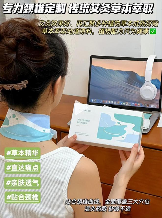 音TOP金品榜—收纳整理用品、保暖贴”公布米乐体育app网站【独家】“24年中期抖(图18)