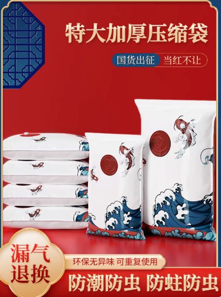 音TOP金品榜—收纳整理用品、保暖贴”公布米乐体育app网站【独家】“24年中期抖(图23)
