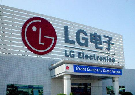 下3954亿LG集团1546亿格力多少m6米乐中日韩电器巨头年营收对比：松(图10)