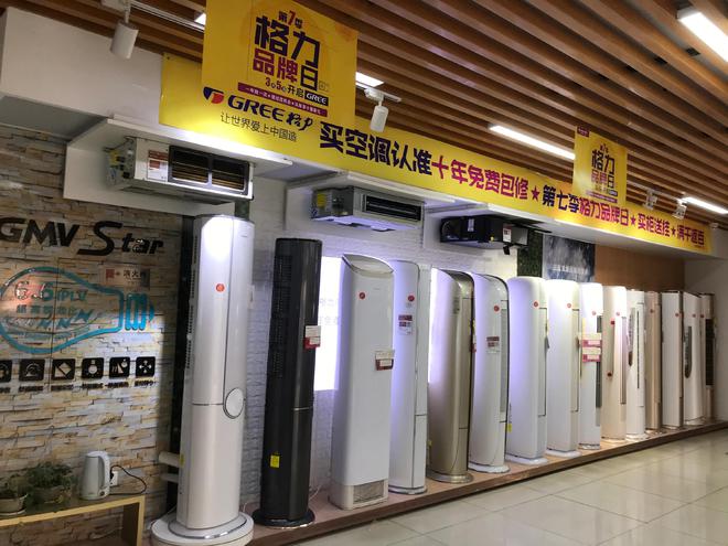 下3954亿LG集团1546亿格力多少m6米乐中日韩电器巨头年营收对比：松(图11)