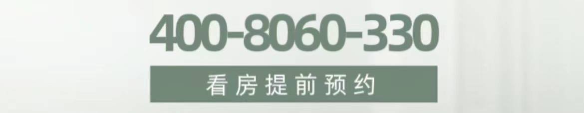 园房价房型户型图_交通地铁_楼盘详情m6米乐绿城留香园(嘉定)绿城留香(图11)