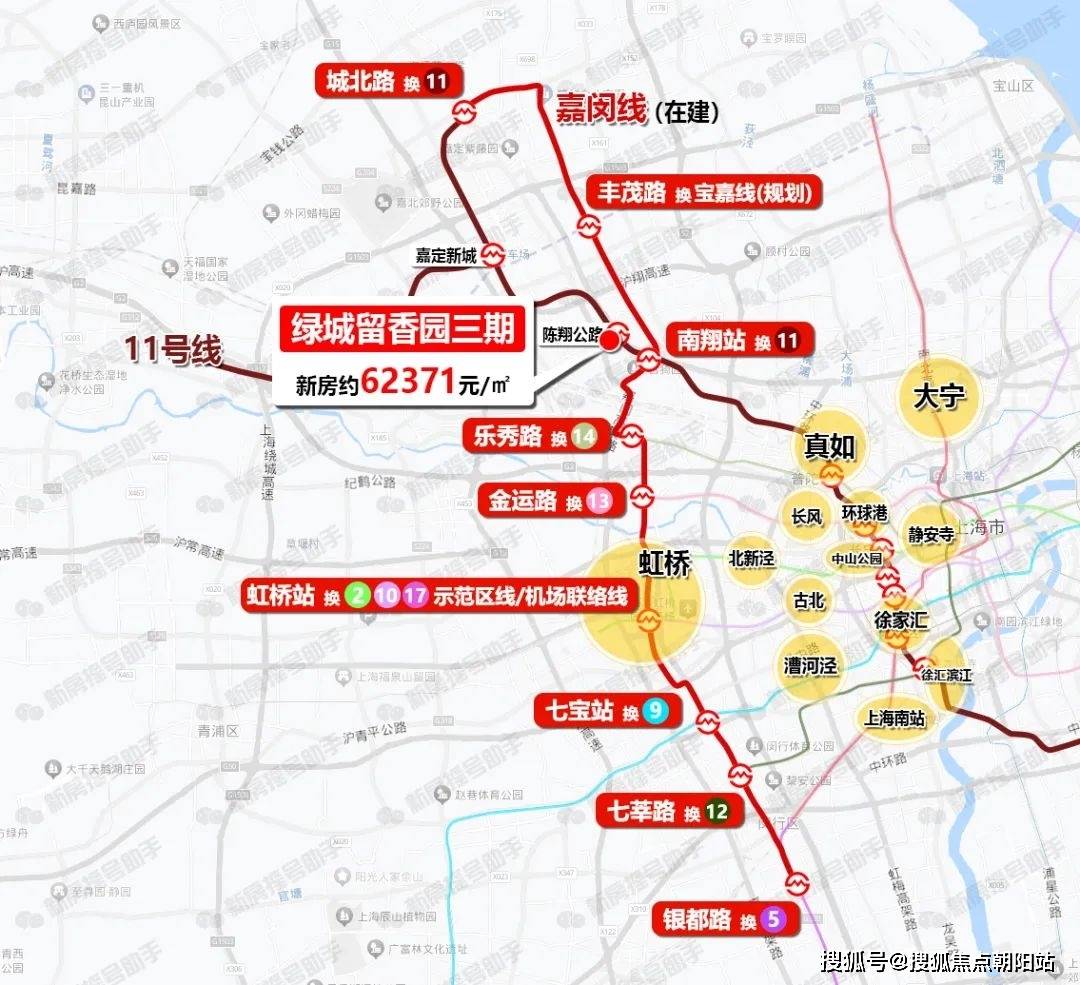 园房价房型户型图_交通地铁_楼盘详情m6米乐绿城留香园(嘉定)绿城留香(图18)
