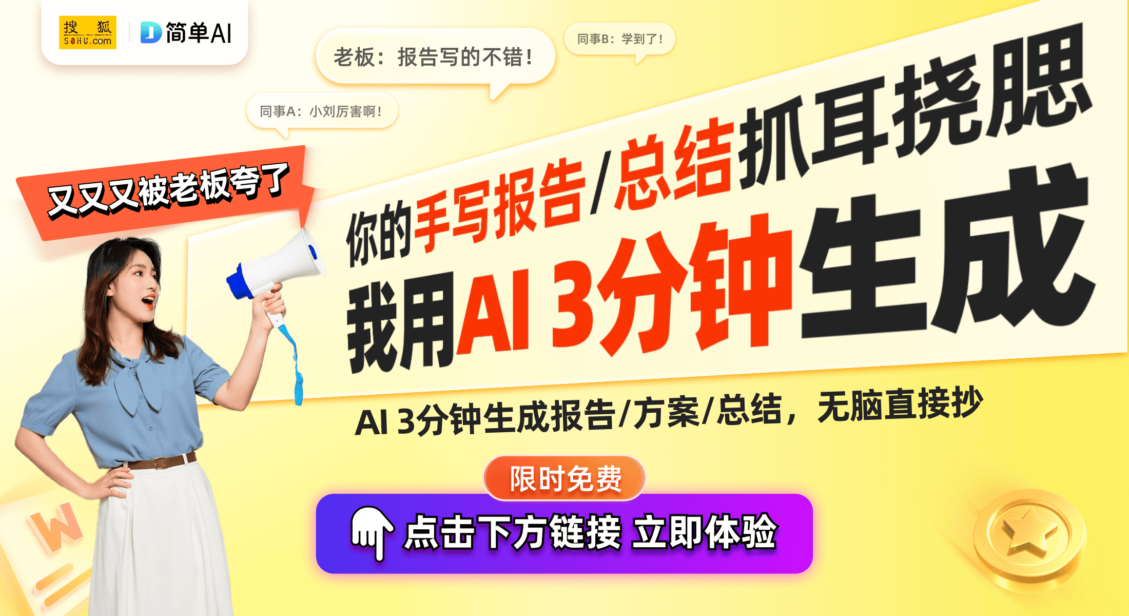 版冰箱能效标准将推动行业绿色转型米乐体育