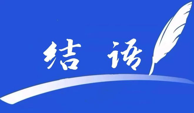 肖犯煞一览哪些属相需小心m6米乐2025年十二生(图5)
