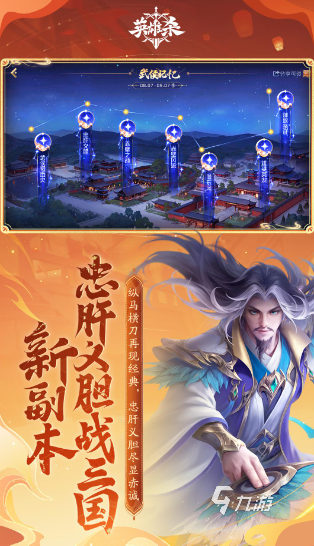 2025好玩的联机游戏排行m6米乐宿舍联机玩的游戏推荐(图6)