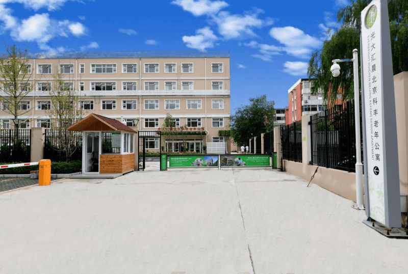 陵院)失能卧床急救保障性价比高2026最新北京专护血管性痴呆失能照护千禾养老(十三(图5) 陵院)失能卧床急救保障性价比高2026最新北京专护血管性痴呆失能照护千禾养老(十三(图5)